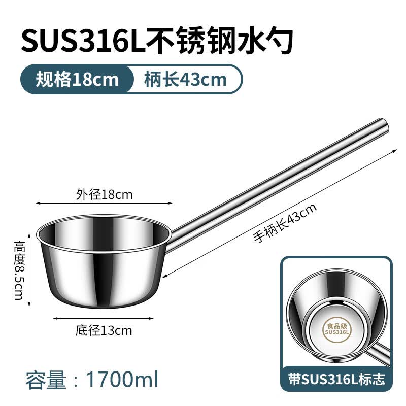 

Commercial 316 Stainless Steel Water Ladle Set