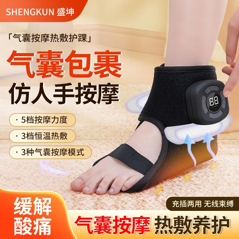 Airbag Compression Electric Heating Ankle Massager