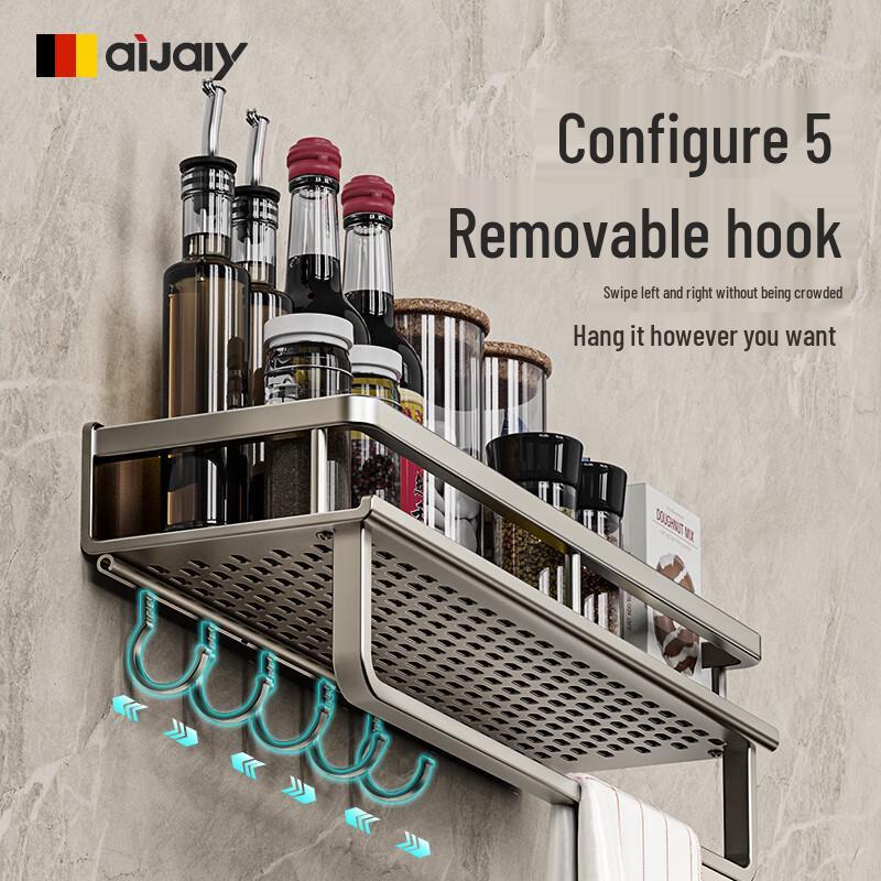 Wall-Mounted Aluminum Multi-Layer Seasoning Rack with Punch-Free Installation