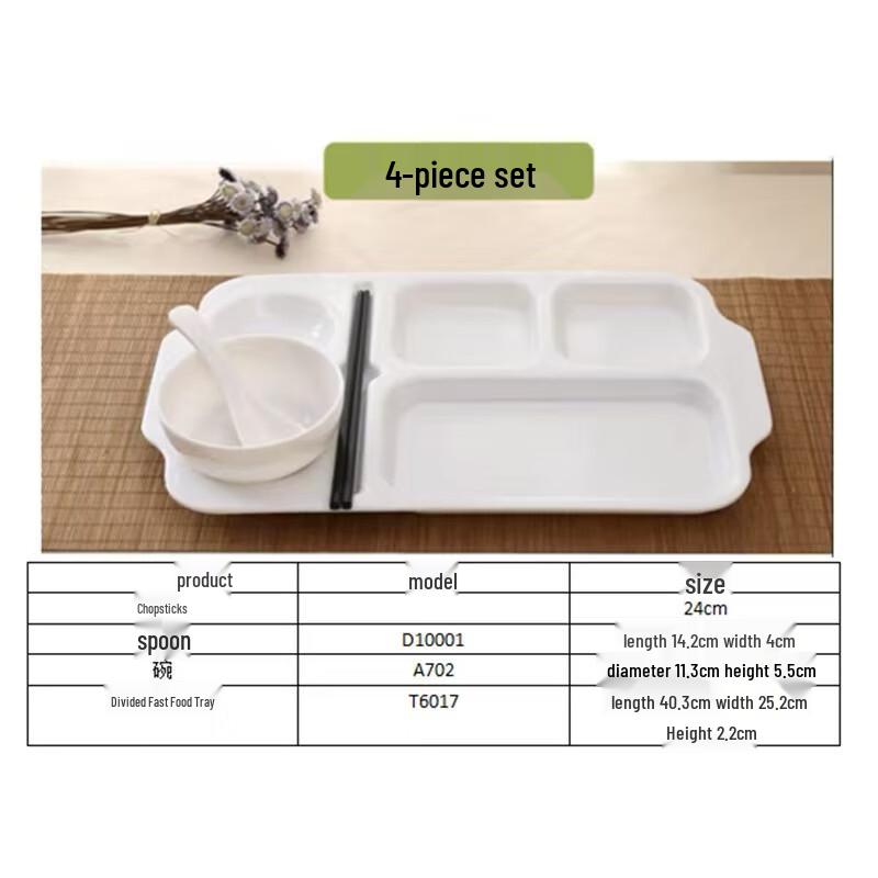 Chui Shan Hai A5 Melamine Four-Compartment Meal Plate Set