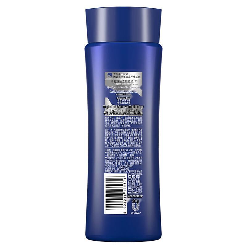 Clear Men Anti-Dandruff Shampoo