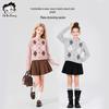Girls' Diamond Pattern Knit Cardigan