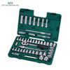 SATA 46-Piece Metric and Imperial Socket Tool Set