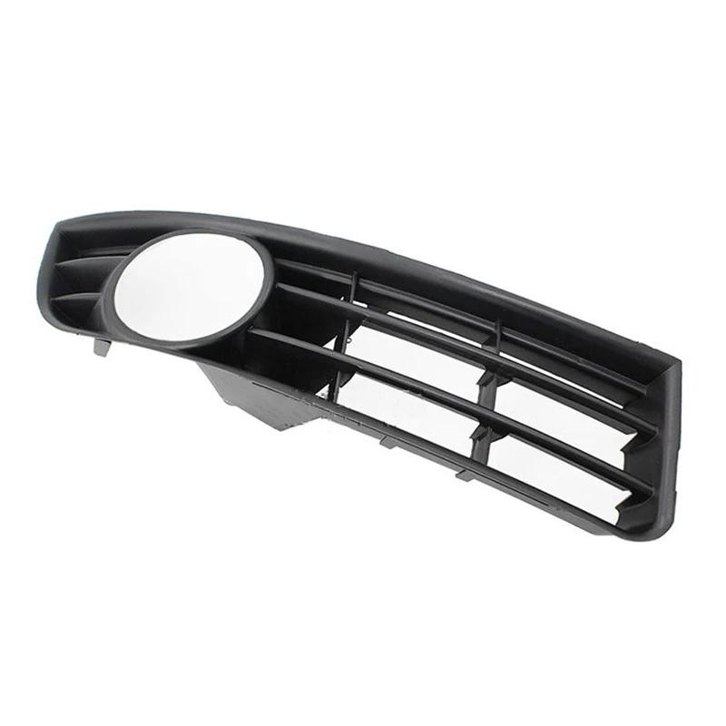 

Front bumper fog light grille cover for VW Passat B6, left and right side grille, 2006-2011, 3C0853665A, 3C0853666A