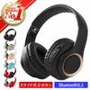 Headphones Bluetooth 5.3 Wired Wireless Microphone High Sound Quality Foldable Detachable Cable Earphones Switch Children Hi-Fi Compatible Closed Type