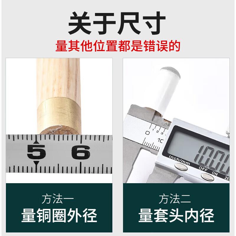 

Billiard Cue Tip Plastic Sleeves