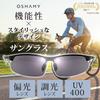 OSHAMY Photochromic Polarized Ultra UV for Driving and Black and Gray and Sunglasses, UV400, Lightweight, Protection, Sports, (Photochromic Polarized)