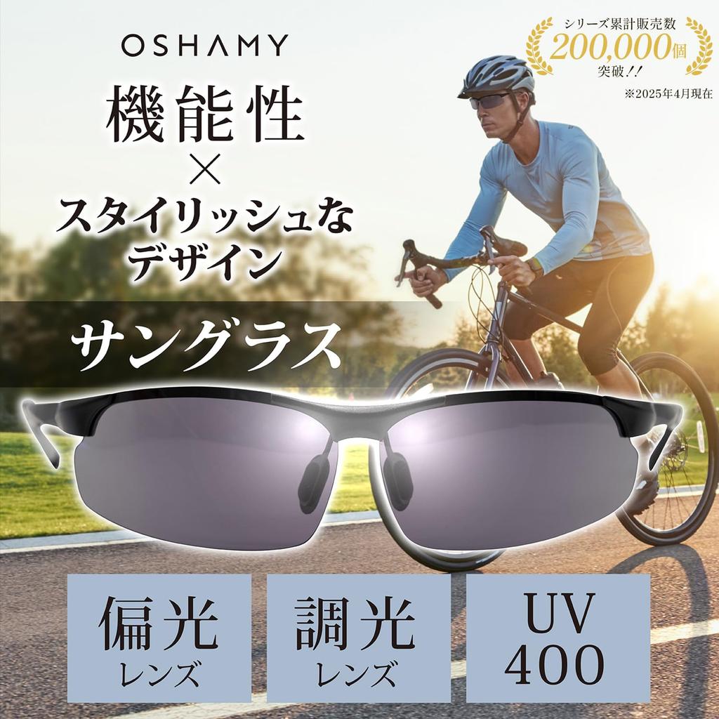 OSHAMY Photochromic Polarized Ultra UV for Driving and Black and Gray and Sunglasses, UV400, Lightweight, Protection, Sports, (Photochromic Polarized)