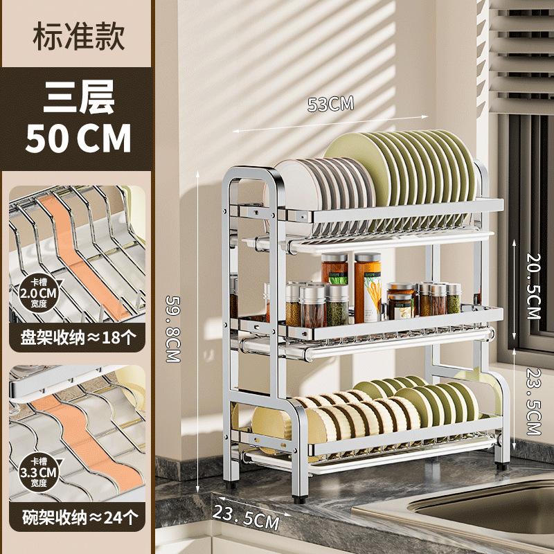 Nový multifunkční kuchyňský úložný regál Nože Talíře Talíře Odkapávač Nerezový stojan na misky Stojan na nože a hůlky