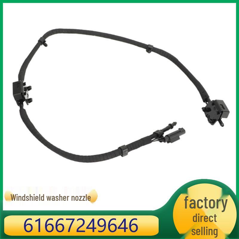 BMW 1/2/3 Series Front Windshield Wiper Washer Hose 61667249646