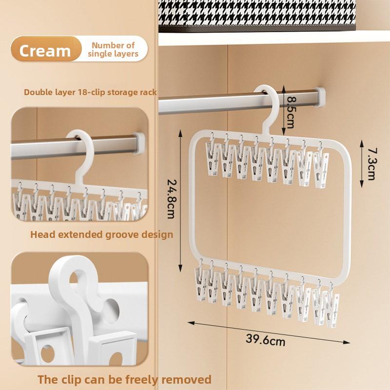 

26/18 Зажим Многофункциональная Вешалка для Детской Одежды Бытовая Гардероб Бесшовная Хранение Зажим для Носков Вешалка для Одежды Многозажимная Пластиковая Сушилка 1 pack 18 clips