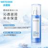 Water Code Glacier Mineral Spring Essence Lotion