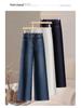 Women's Retro Blue High-Waisted Wide-Leg Jeans - Spring 2026 Collection