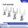 Fork Grounding Terminal 3.24-26.2MM Wire Ring U-shaped Copper Lug
