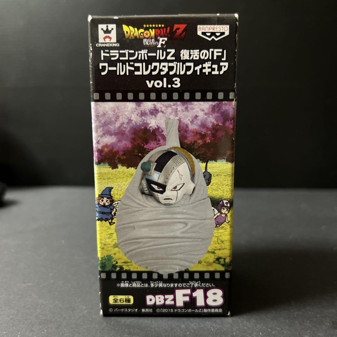 

[USED] Dragon Ball Z World Collectible Figure Resurrection F Freeza