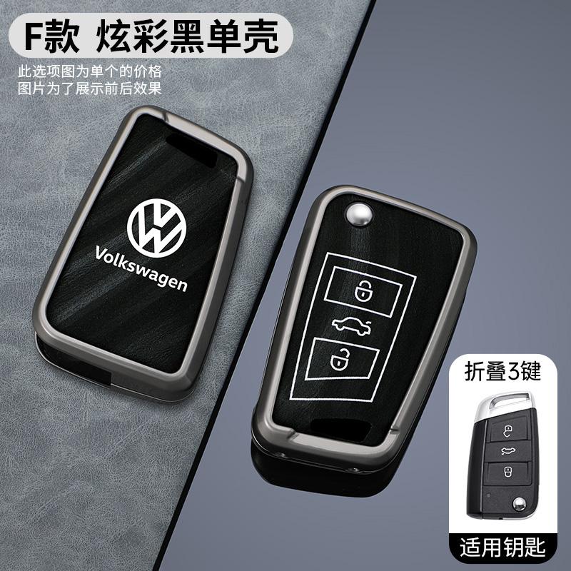 

For VW Volkswagen Jetta MK5 Golf Car Zinc Alloy Smart Remote Key Key Fob Case Cover For VW Volkswagen MK7 Golf 7 Tiguan MK2 for