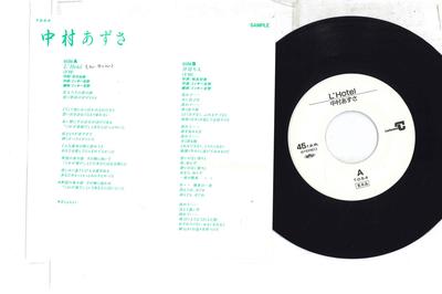 7inch Record AZUSA NAKAMURA - L'hotel / Tsukimachi Chijin T054PROMO CONTINANTAL Japan Japanese Pop Star Used