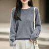 Women's Seamless Plush Knit Wool Sweater, Round Neck, Loose Fit, Long Sleeve - 2026 Autumn/Winter Collection