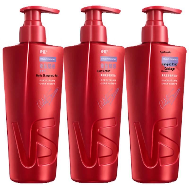 Vidal Sassoon Drooping Resilience Hair Shampoo 3-Pack