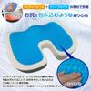DELTA Gel Cushion for Made of Urethane Foam and Dimple x 35 x 8cm Direct, Easy-on-the-Butt Seat, Gel, 46.5 (D-2261)