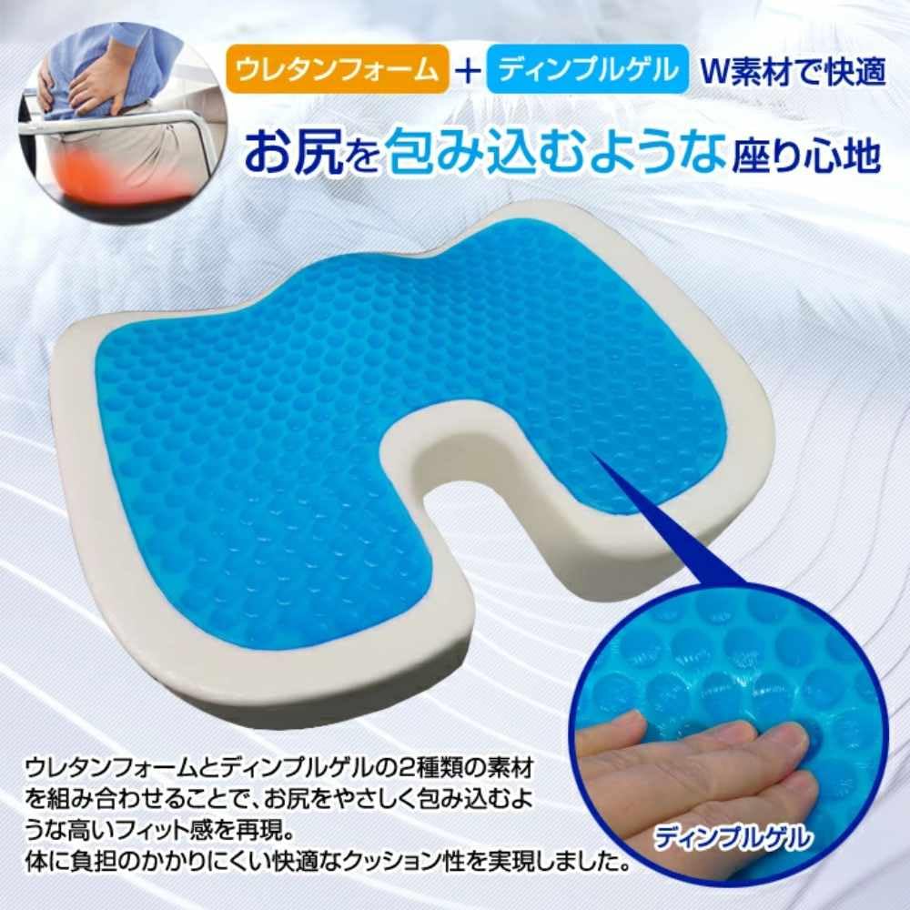 DELTA Gel Cushion for Made of Urethane Foam and Dimple x 35 x 8cm Direct, Easy-on-the-Butt Seat, Gel, 46.5 (D-2261)