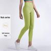 High-Waist Nude Feel Yoga Pants – Women's Hip-Lifting Fitness Wear, Seamless & Lightweight for Summer.
