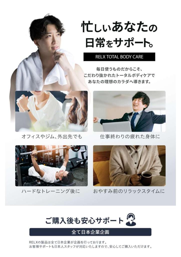Von einer Chiropraktik RELX Myofasziale Release-Pistole für die Ganzkörperpflege von einer Japanischen 30 Starke Bis zu Ungefähr Vibrationen pro Myofasziale Release-Pistole