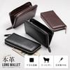 Mura Long Wallet for Men, Soft Genuine Goat Leather, Made in Japan, Zipper Closure, Holds 20 Bills