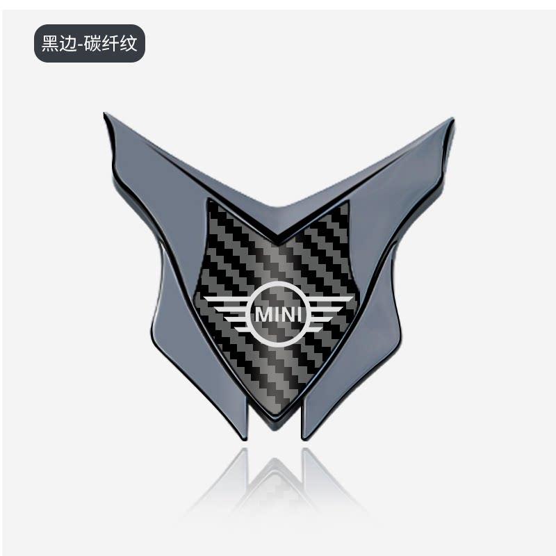 Suitable for mini beam of light car COOPER/JCW car metal decorative sticker 3D three-dimensional car logo shield