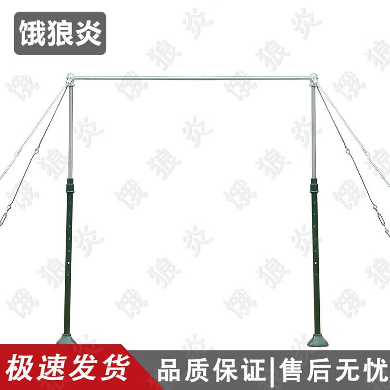 Elangyan Fitness Training Bars