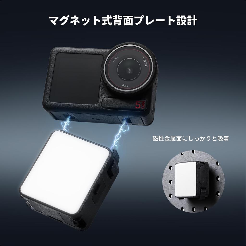 CONCEPT LED Light for Osmo Action 5 PRO 4 3 Supplementary Video Magnetic Attachment K&F Quick-Release - Light, Light, Small, Lightweight,