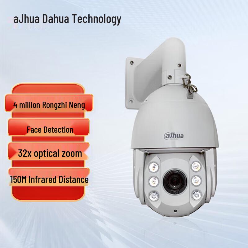 

Dahua 4MP 32x Zoom AI Full-Color Network PTZ Dome Camera CN plug (adapter included)