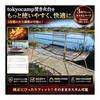[Made in Japan 18-8 Stainless Steel] tokyocamp Bonfire Stand Custom Parts 3 Tier Frame Bonfire Trivet Height Adjustment Firepower Adjustment Tokyo