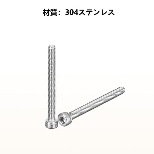 POTRRCIUSUER Hex Socket Bolt, Fully Threaded [304 Stainless Steel] [Hex Socket Bolt] [Cap Bolt] (M6 X 90mm, Pack of 6)