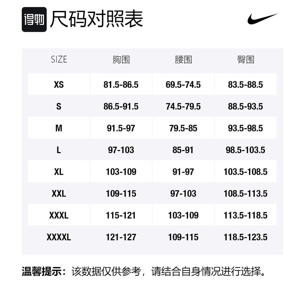 Nike T Shirts Men's Crew Neck Moderate Straight Fit CU0079-100