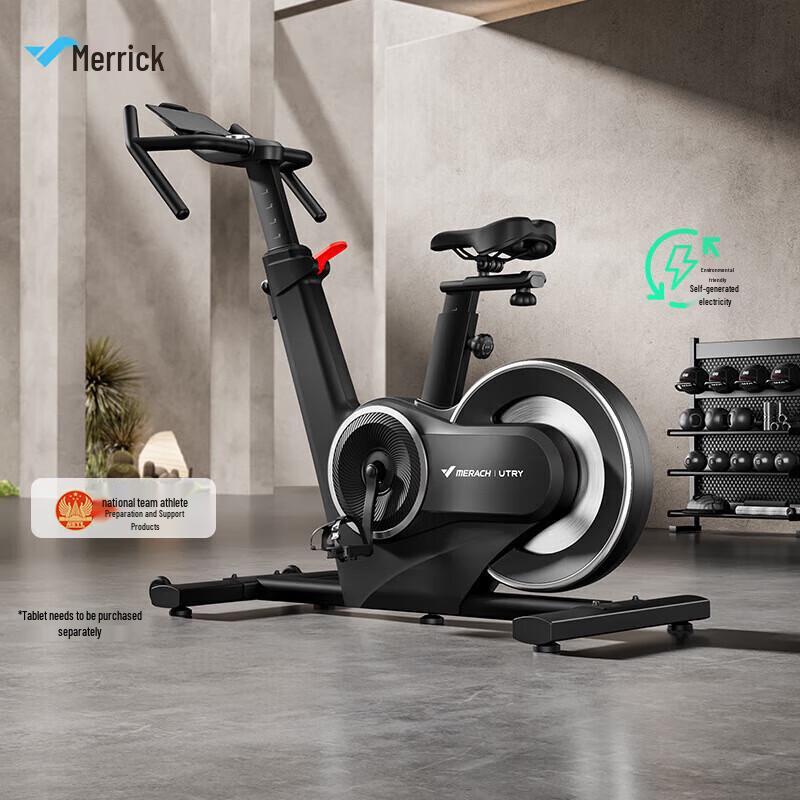 Merrock UT-S30B2 Self-Generating Indoor Cycling Bike