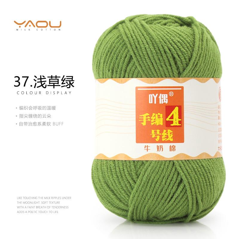 213 Wool Thread Merino Wool Thread 3 Strands Hand-Knitted Medium Thread Self-Knitted Sweater Hat Scarf Thread