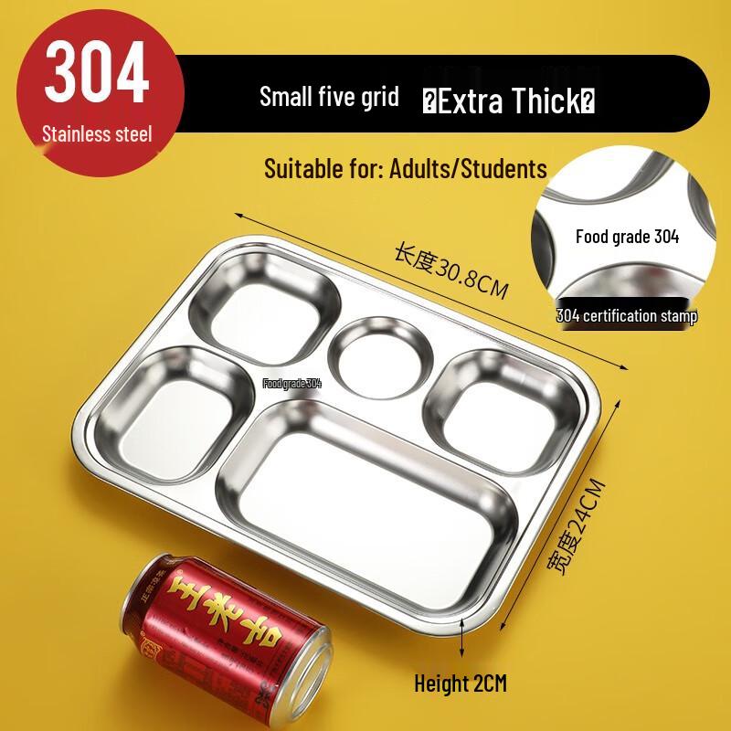 304 Stainless Steel Student Divided Lunch Tray Set with Utensils