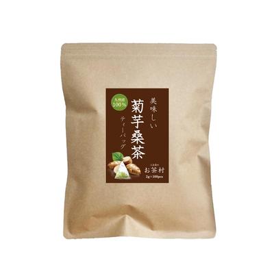 Japanese Jerusalem Artichoke Mulberry Tea (2g X 100 Bags) Diet Inulin Dietary Fiber Moranolin Mulberry Mulberry Leaf Tea Jerusalem Artichoke Tea