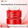 Jingrun Pearl Deep Hydration Facial Cream