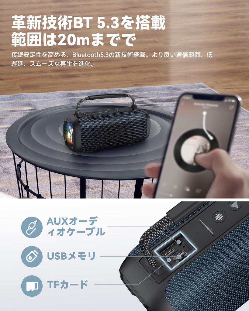 Hoshikou Denpa 80W Portable Karaoke Speaker with Rechargeable Double Wireless IPX7 Waterproof Bluetooth Charging Megaphone for Enhanced Bass and