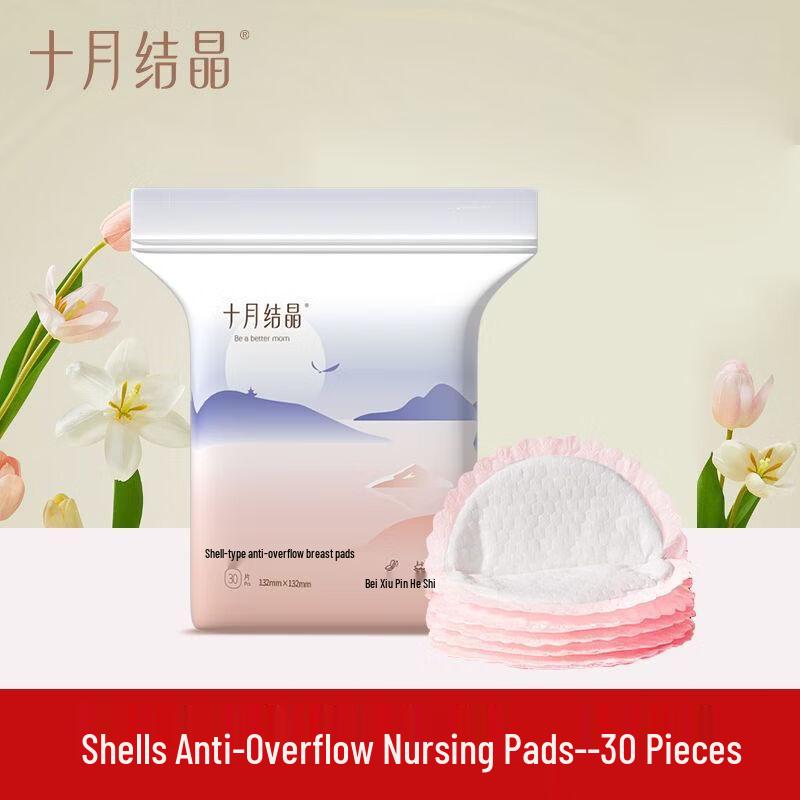 October Crystal Disposable Breast Pads