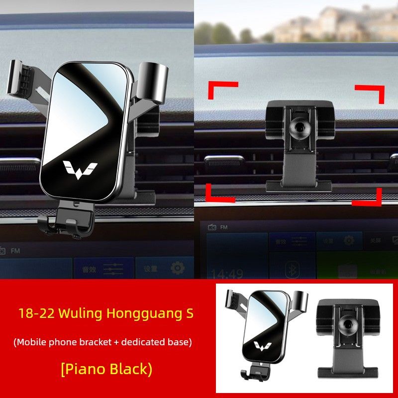 

Wuling Confero S Car Phone Holder Special Purpose Car Car Phone Holder New New Arrival Navigation Interior Decorations [Piano Black] 18-22 Hongguang S