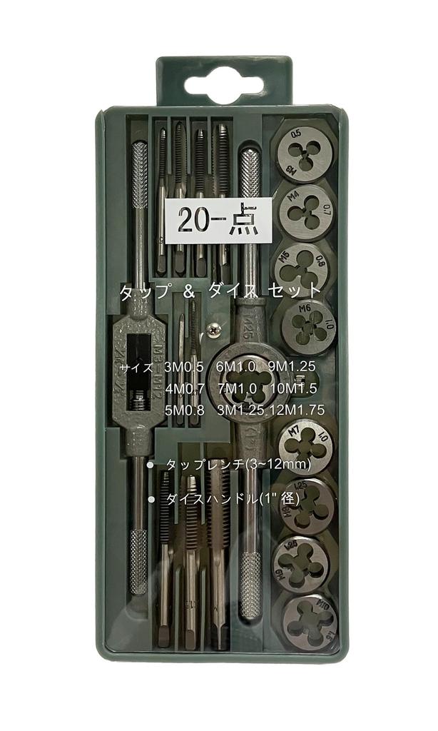 Greencross Arcland Sakamoto Tap and Die Set, 20 Pieces, LT-20B