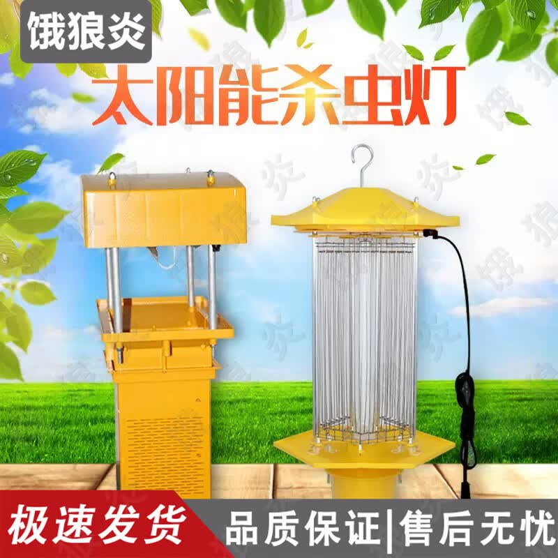 Solar Powered Outdoor Mosquito & Pest Killer Lamp