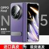 OPPO Find N5 Premium Leather Case With Rotating Kickstand Full-Body Protection Magnetic Anti-Scratch Drop-Resistant