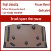Nissan March & Bluebird Spare Tire Cover: Tailgate Carpet and Luggage Compartment Mat