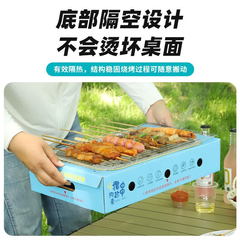 OEING Disposable BBQ Grill 5-6 Person