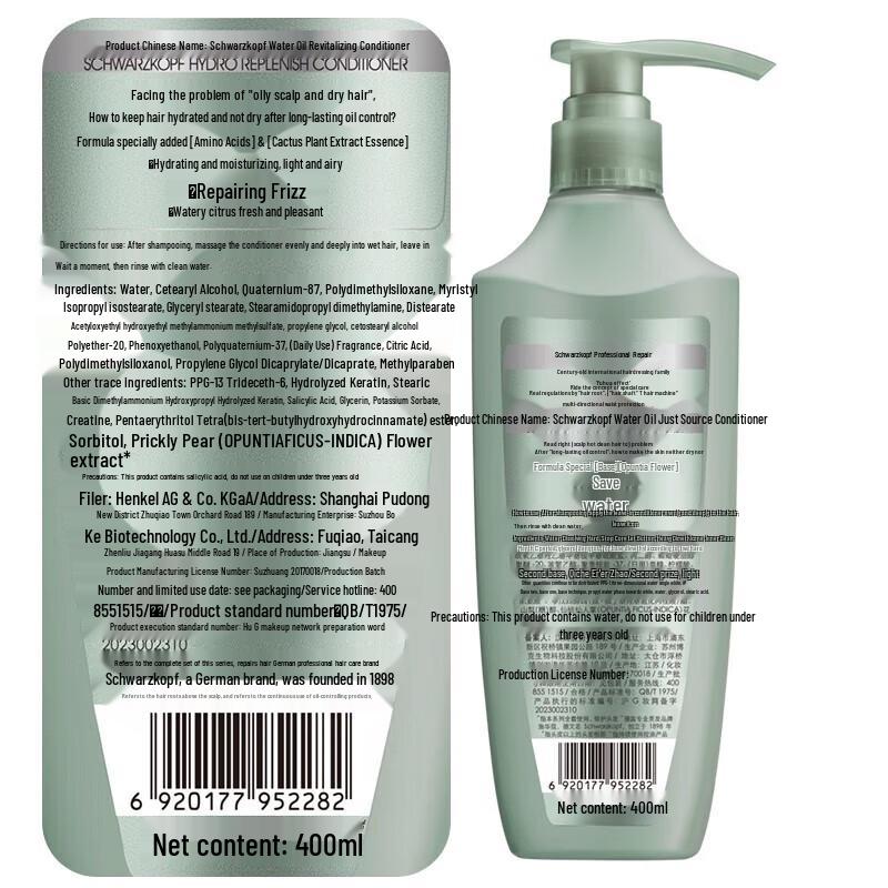 Schwarzkopf Aqua-Oil Revive Hair Conditioner