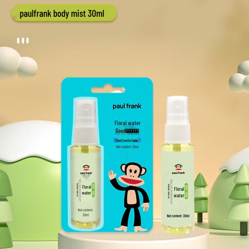 Paul Frank Summer Cooling Essentials Set